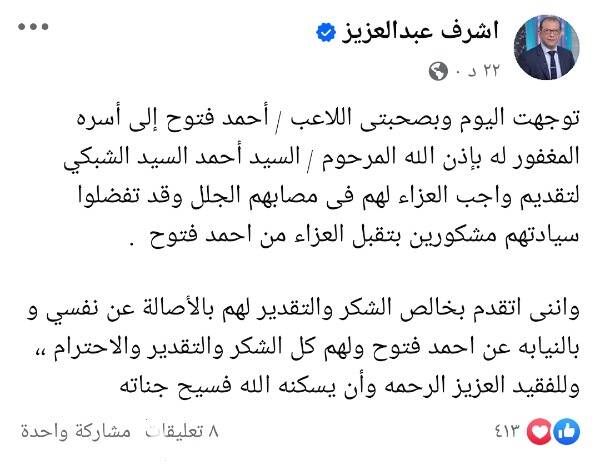 Screenshot_%D9%A2%D9%A0%D9%A2%D9%A4-%D9%A1%D9%A0-%D9%A0%D9%A2-%D9%A1%D9%A5-%D9%A5%D9%A4-%D9%A5%D9%A6-%D9%A9%D9%A9_a23b203fd3aafc6dcb84e438dda678b6