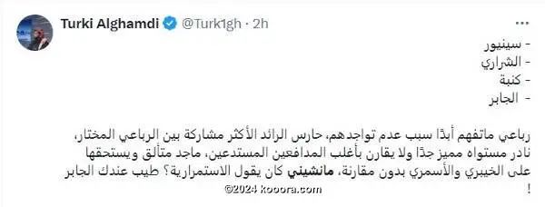 ?i=corr%2f539%2fkoo_539016