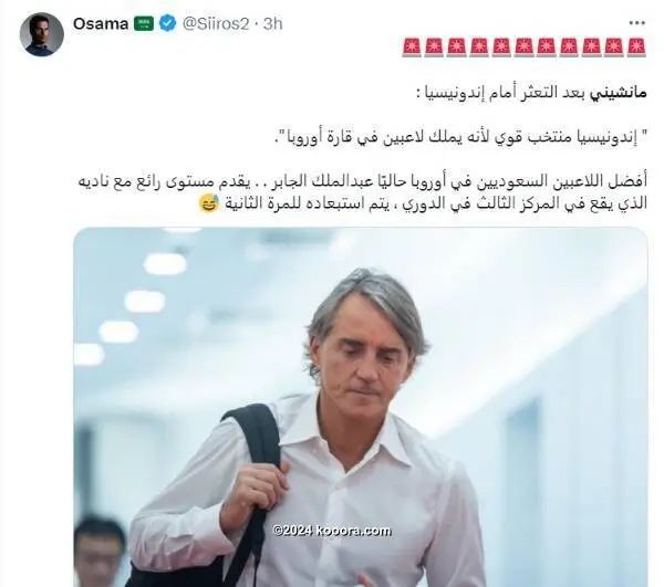 ?i=corr%2f539%2fkoo_539018