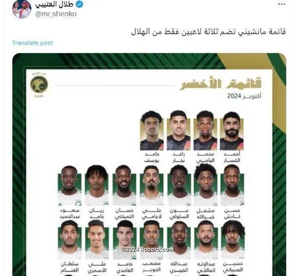 ?i=corr%2f539%2fkoo_539020