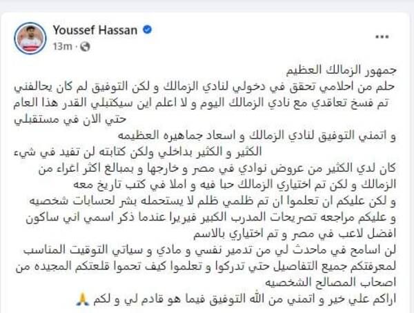 FB_IMG_1728054776548