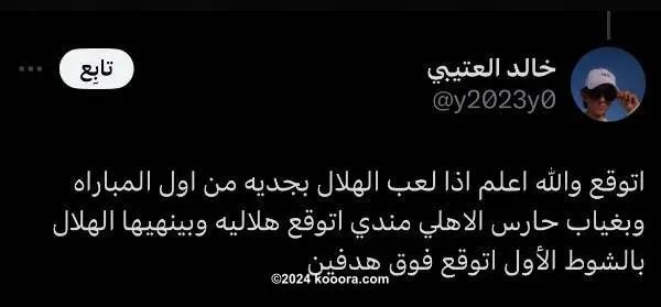 ?i=corr%2f539%2fkoo_539152