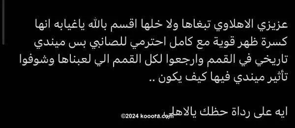 ?i=corr%2f539%2fkoo_539153