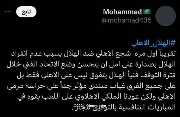 ?i=corr%2f539%2fkoo_539154