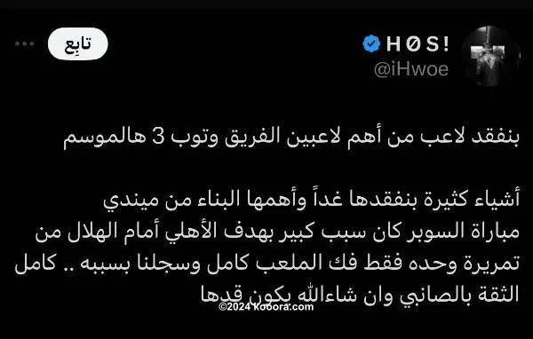 ?i=corr%2f539%2fkoo_539155