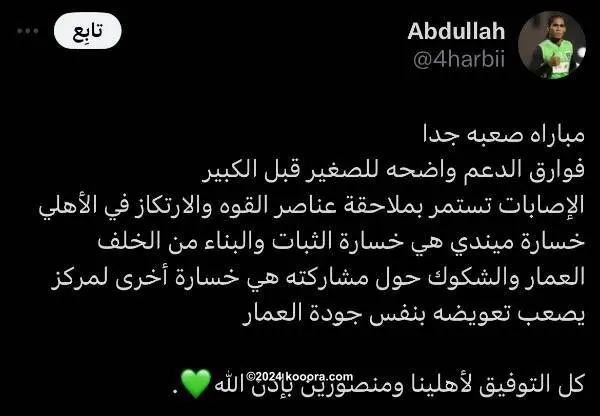 ?i=corr%2f539%2fkoo_539156