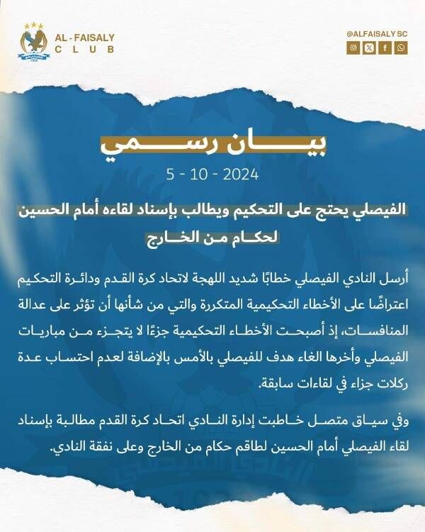 FB_IMG_1728132272203