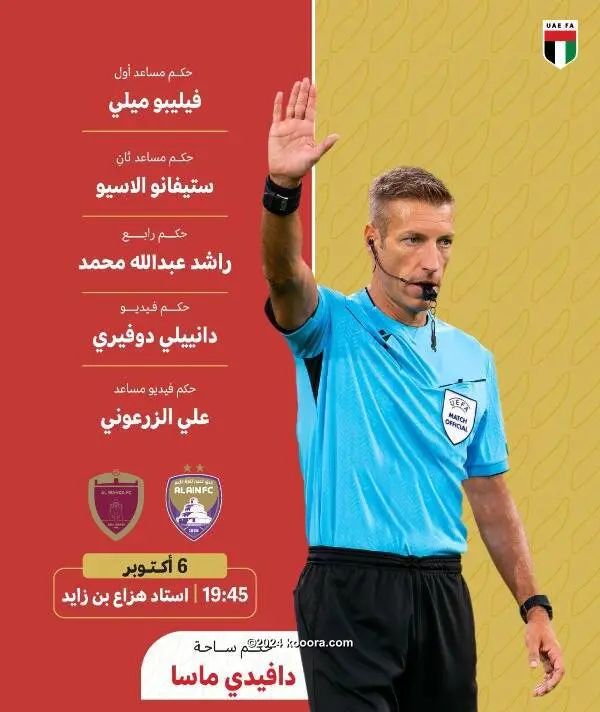 ?i=corr%2f539%2fkoo_539350