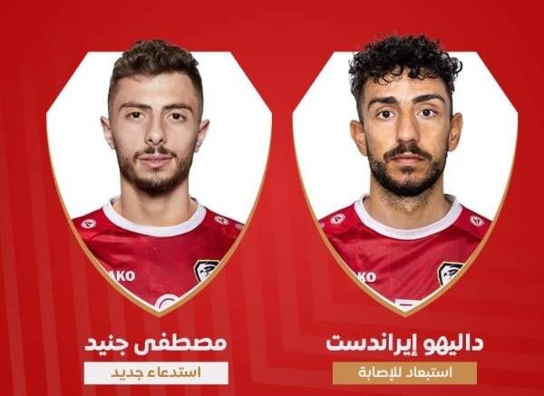 IMG_%D9%A2%D9%A0%D9%A2%D9%A4%D9%A1%D9%A0%D9%A0%D9%A6_%D9%A2%D9%A2%D9%A5%D9%A7%D9%A2%D9%A9