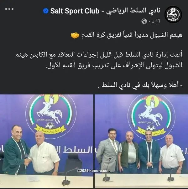 ?i=corr%2f539%2fkoo_539533