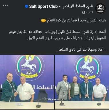 ?i=corr%2f539%2fkoo_539533