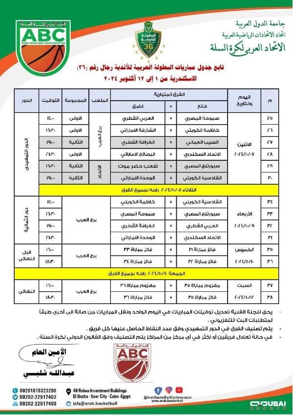 462359790_876577574611736_3280087010300374645_n