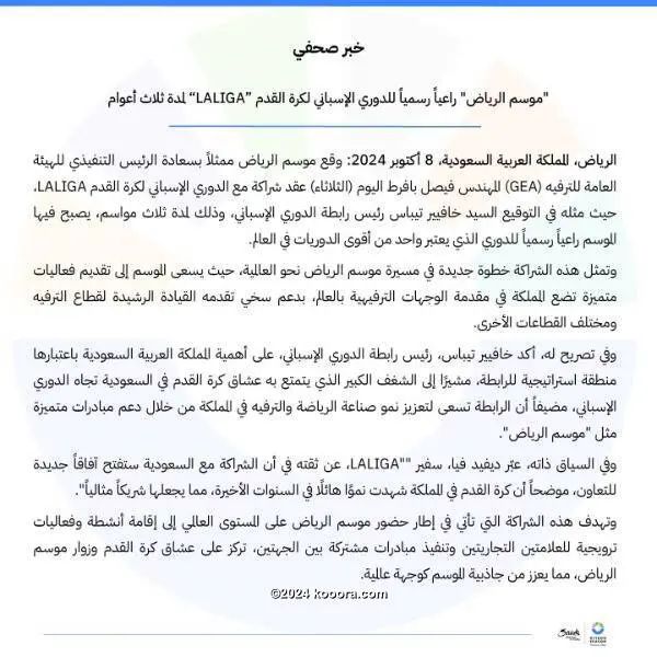 ?i=corr%2f539%2fkoo_539643