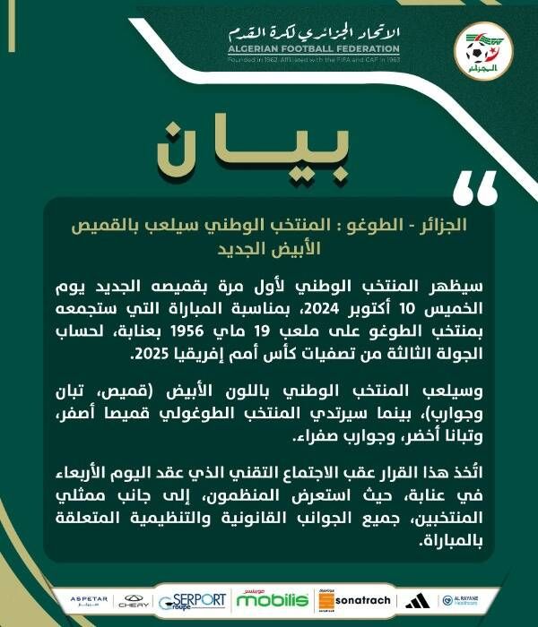 461844333_122117654978484363_3493195757310345818_n