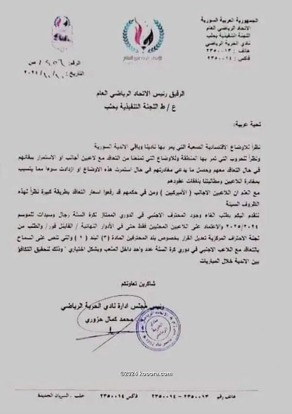 ?i=corr%2f539%2fkoo_539820