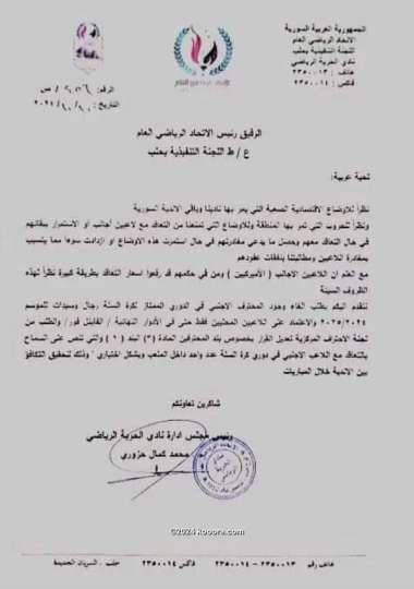 ?i=corr%2f539%2fkoo_539820