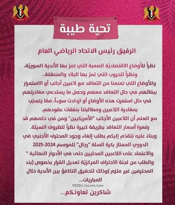 ?i=corr%2f539%2fkoo_539821