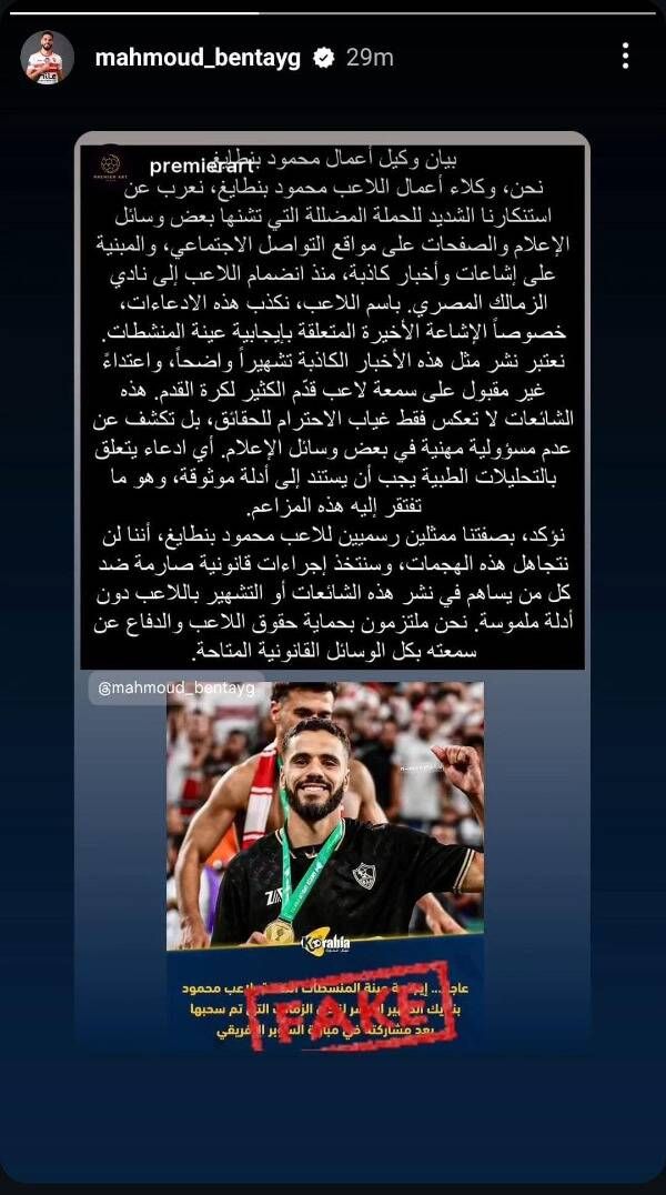 Messenger_creation_3C871988-A5A9-490B-95EF-DFEE4FE394C0