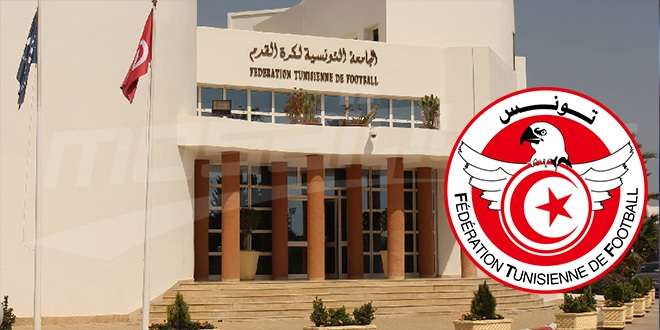 الاتحاد التونسي