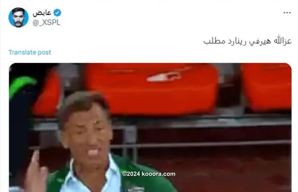 ?i=corr%2f539%2fkoo_539933