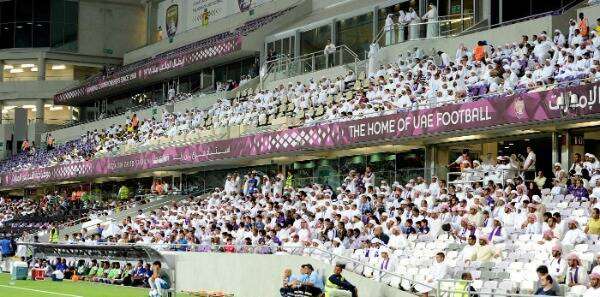 جماهير العين