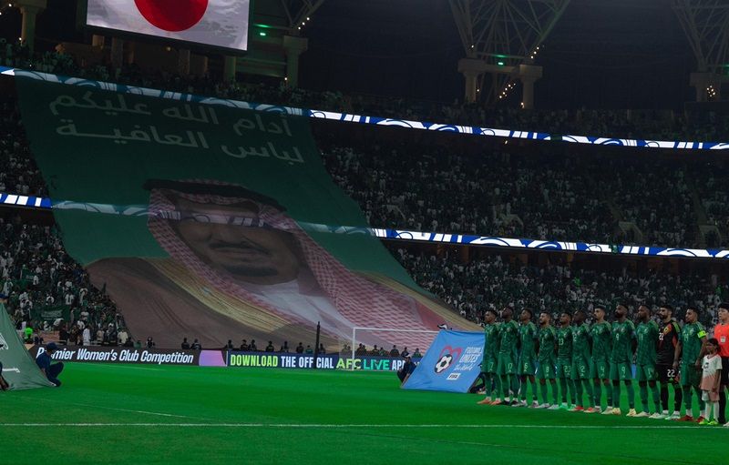 منتخب السعودية