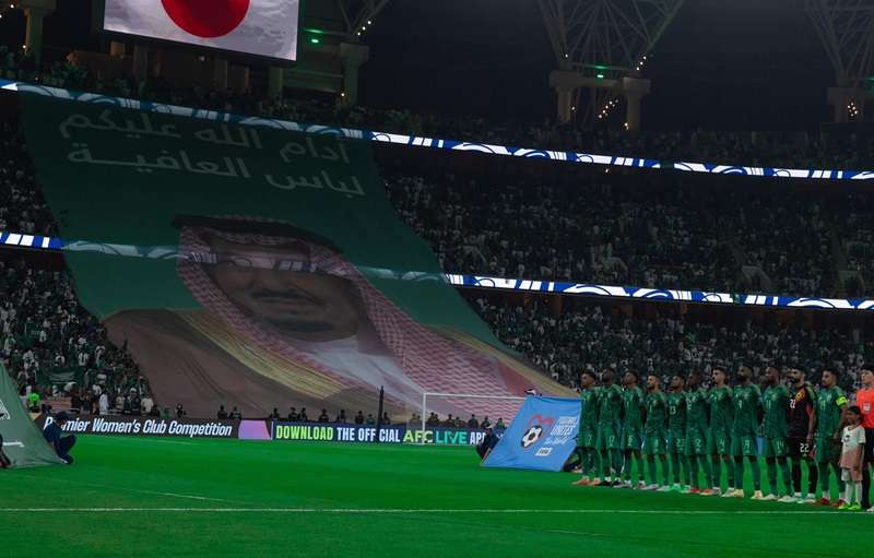 منتخب السعودية