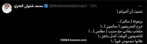 ?i=corr%2f540%2fkoo_540476