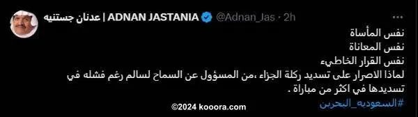 ?i=corr%2f540%2fkoo_540478