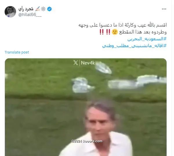 ?i=corr%2f540%2fkoo_540490