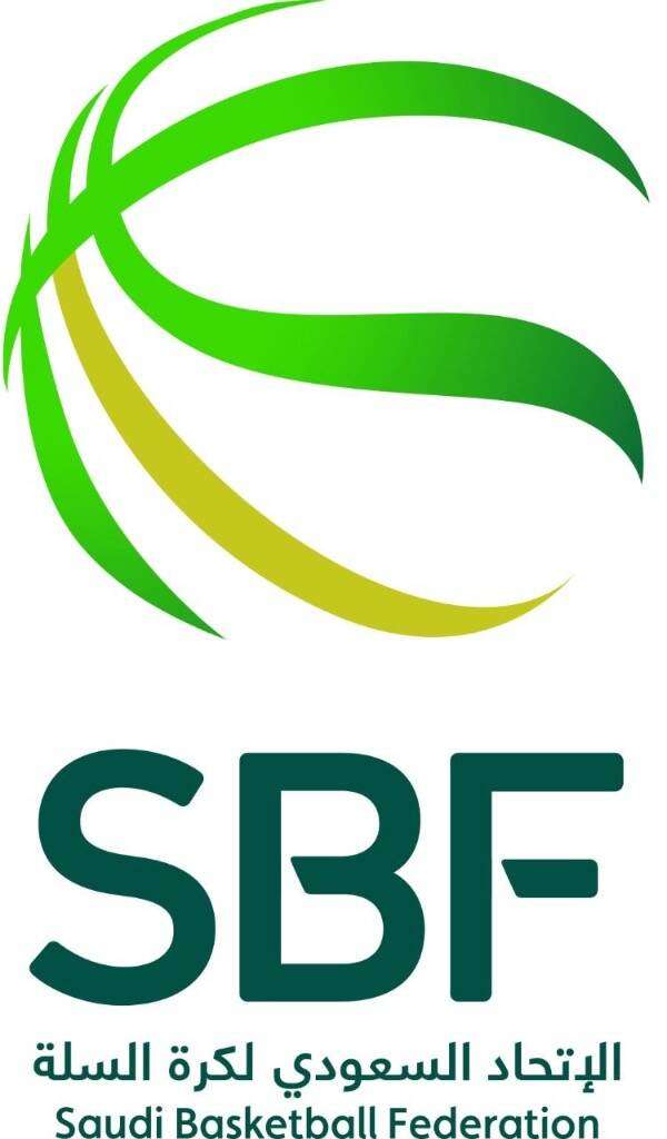 الاتحاد السعودي لكرة السلة