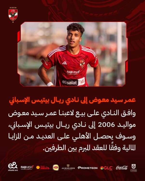 463630022_1153446442858921_1802364234183350930_n