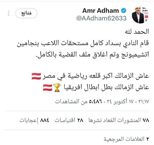 FB_IMG_1729191760015