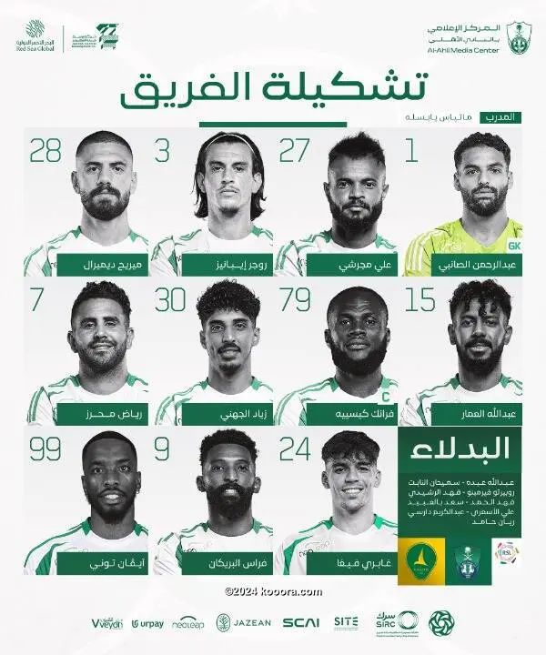 ?i=corr%2f540%2fkoo_540704