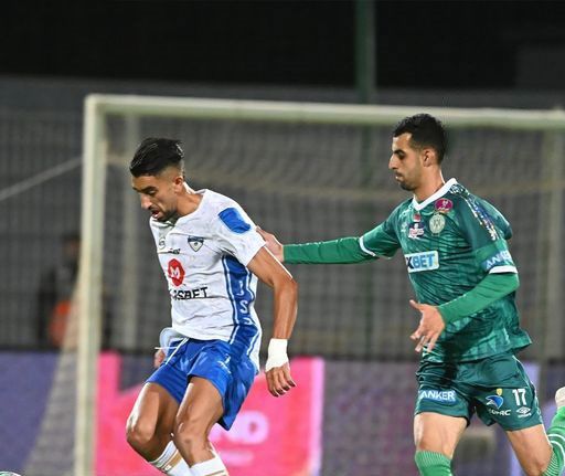 من المواجهة