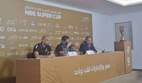 من المؤتمر الصحفي