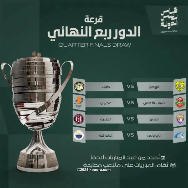 ?i=corr%2f540%2fkoo_540918