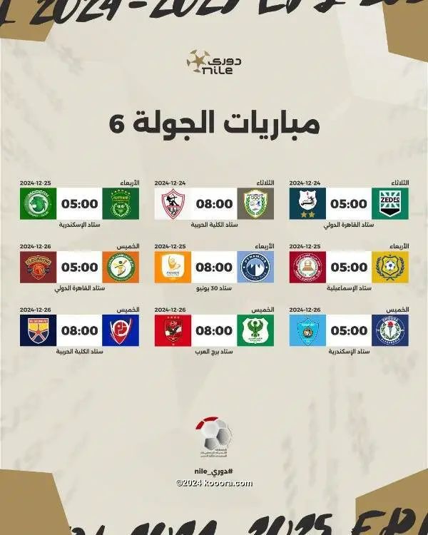 ?i=corr%2f541%2fkoo_541130