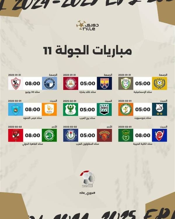 463926679_576753068376730_8604714802476549725_n