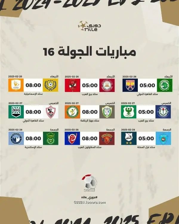 ?i=corr%2f541%2fkoo_541125