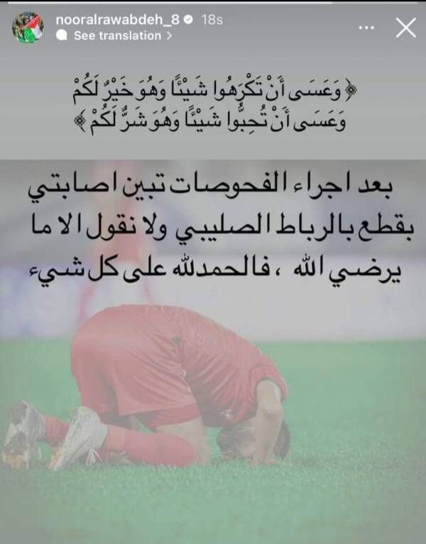 Screenshot_%D9%A2%D9%A0%D9%A2%D9%A4%D9%A1%D9%A0%D9%A2%D9%A1_%D9%A1%D9%A2%D9%A4%D9%A3%D9%A4%D9%A8_Facebook