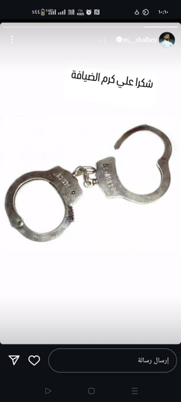 Screenshot_%D9%A2%D9%A0%D9%A2%D9%A4-%D9%A1%D9%A0-%D9%A2%D9%A1-%D9%A2%D9%A2-%D9%A1%D9%A0-%D9%A0%D9%A1-%D9%A2%D9%A1_1c337646f29875672b5a61192b9010f9