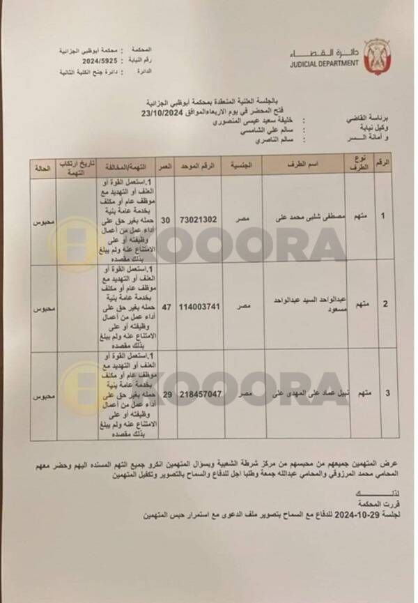 Picsart_24-10-23_14-19-56-107