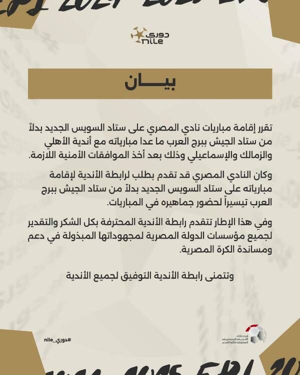 464178886_578870071498363_14224153019288328_n