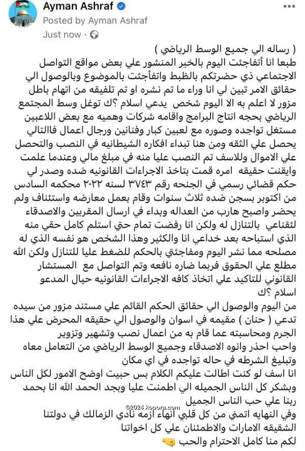 ?i=corr%2f541%2fkoo_541495