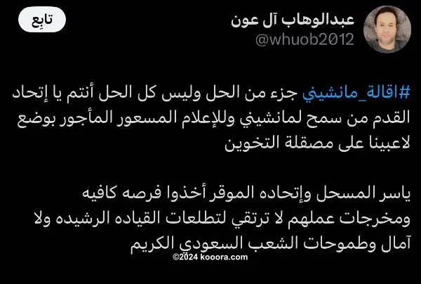 ?i=corr%2f541%2fkoo_541659