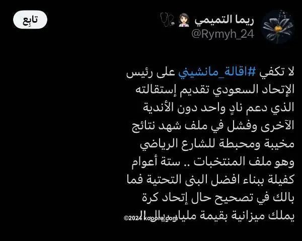 ?i=corr%2f541%2fkoo_541652