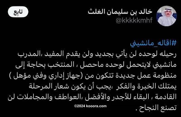 ?i=corr%2f541%2fkoo_541660