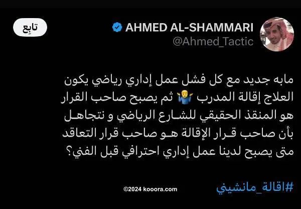 ?i=corr%2f541%2fkoo_541650