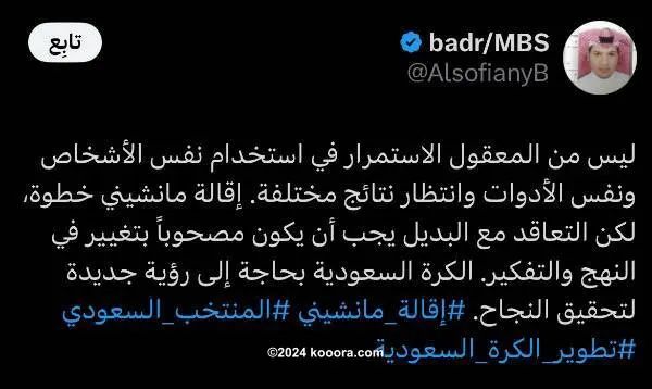 ?i=corr%2f541%2fkoo_541653